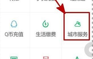 微信如何使用高速出行導(dǎo)航?高速出行導(dǎo)航使用流程說(shuō)明