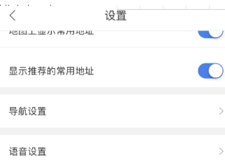 百度地圖如何設(shè)置異地登錄保護？異地登錄保護設(shè)置方法分享