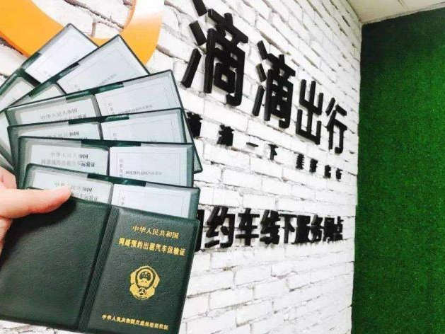 滴滴出行七夕預(yù)案 投入2300萬幫過節(jié)情侶叫車