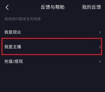 抖音工會怎么設置？設置工會方法介紹