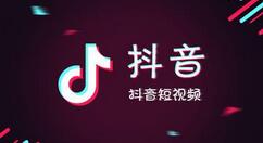 抖音怎么查看贊我的人?查看贊我的人方法說明