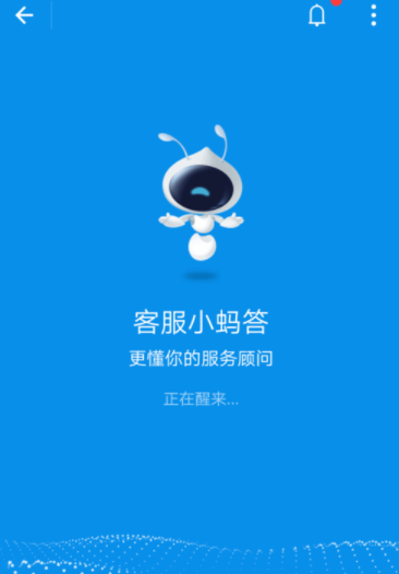 支付寶借唄怎么關閉？關閉借唄的方法說明