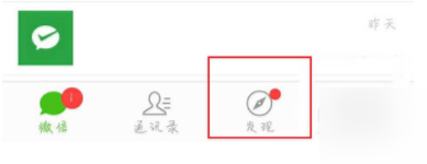 微信怎么自定義朋友圈位置?自定義朋友圈位置說(shuō)明