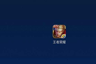 抖音中王者榮耀登錄背景怎么更改?更改登錄背景的操作步驟分享