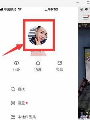 快手發說說怎么設置？快手發說說設置方法分享