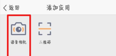 QQ空間怎么發送語音說說?發送語音說說步驟介紹
