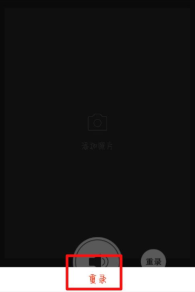 QQ空間怎么發送語音說說?發送語音說說步驟介紹
