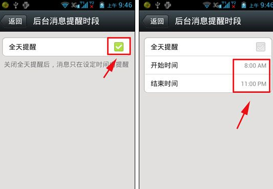 微信怎么設(shè)置新消息不提醒？設(shè)置新消息不提醒方法說明