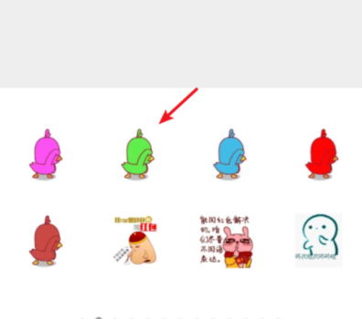 微信表情怎么搜？微信搜表情步驟分享