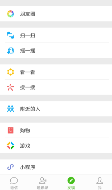 微信中附近人看不到我是什么原因？解決附近人看不到我方法說明