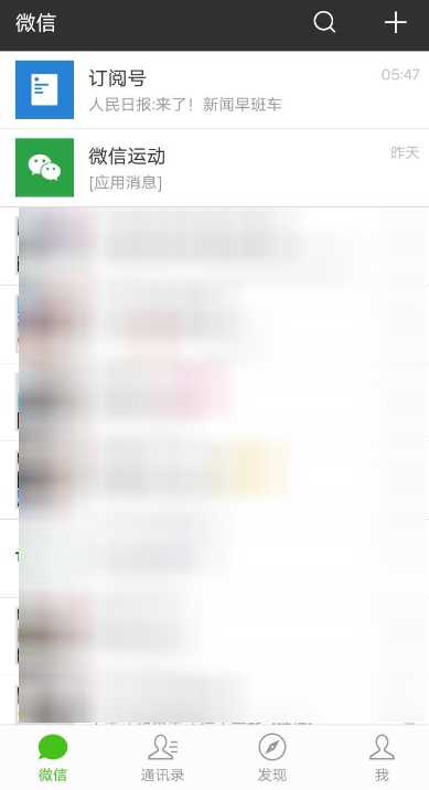 微信中附近人看不到我是什么原因？解決附近人看不到我方法說明