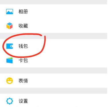 微信怎么交寬帶費?微信交寬帶費的方法說明
