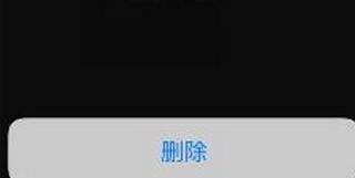 抖音怎么刪除其他用戶評論?刪除其他用戶評論的步驟說明
