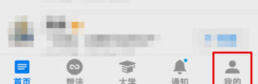 知乎怎么更換郵箱？更換郵箱的方法介紹