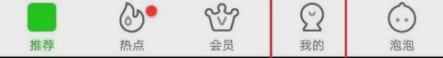 愛奇藝怎么使用奇豆買會員?使用奇豆買會員方法說明