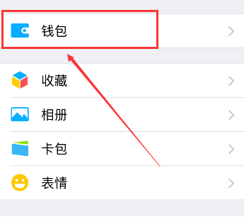 微信怎么查詢駕駛證扣分情況?查詢駕駛證扣分方法介紹