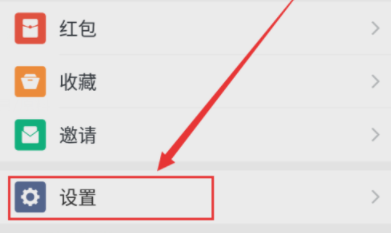 釘釘怎么設(shè)置鎖屏密碼？鎖屏密碼設(shè)置方法分享