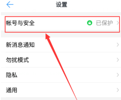 釘釘怎么設(shè)置鎖屏密碼？鎖屏密碼設(shè)置方法分享