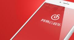 網(wǎng)易云音樂(lè)怎么關(guān)閉鎖屏？關(guān)閉鎖屏的具體步驟介紹