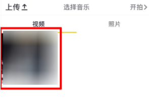 抖音怎么切換橫豎屏？切換橫豎屏方法說明