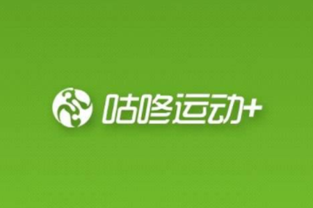 咕咚怎么綁定QQ賬號?綁定QQ賬號步驟介紹