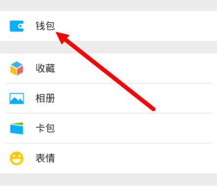 微信怎么查看社?？ㄓ囝~？查看社?？ㄓ囝~方法分享
