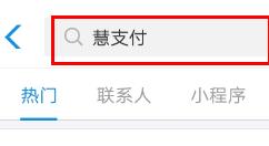 支付寶怎么購(gòu)買(mǎi)地鐵周卡?購(gòu)買(mǎi)地鐵周卡步驟分享