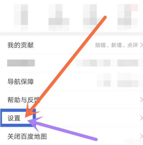 百度地圖怎么開啟刷臉登錄?開啟刷臉登錄的步驟介紹
