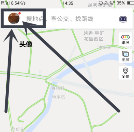 百度地圖怎么開啟刷臉登錄?開啟刷臉登錄的步驟介紹