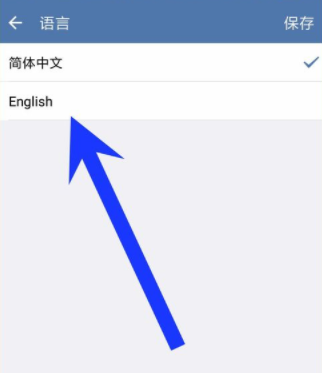 企業(yè)微信如何重新設置界面語言?重新設置界面語音方法說明