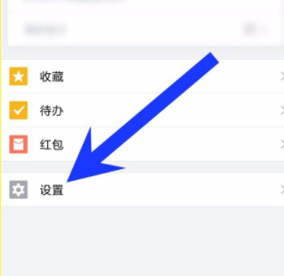 企業(yè)微信如何重新設置界面語言?重新設置界面語音方法說明