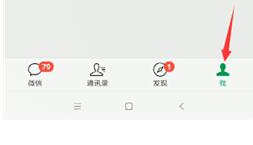 微信如何查看朋友圈相冊(cè)？查看朋友圈相冊(cè)的方法介紹