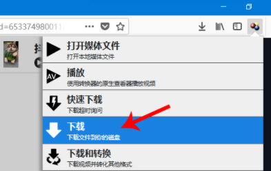 抖音音樂怎么設置成手機鈴聲?具體設置方法說明