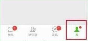 榮耀20手機(jī)微信指紋支付如何設(shè)置?微信指紋支付設(shè)置方法分享