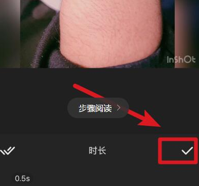 抖音如何給照片設(shè)置時間_給照片設(shè)置時間方法說明