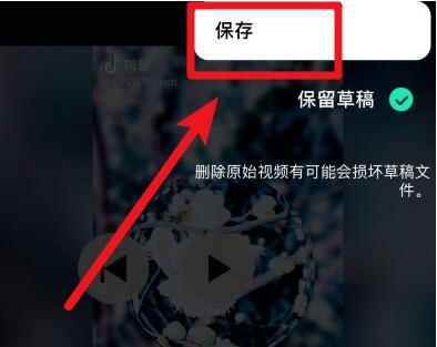 抖音如何給照片設(shè)置時間_給照片設(shè)置時間方法說明