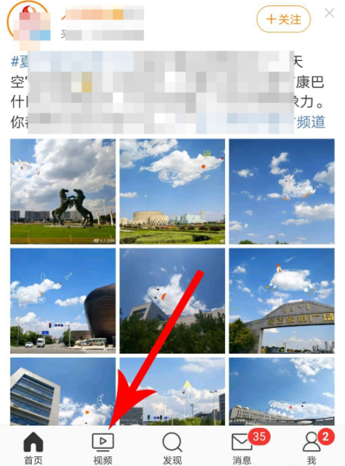 微博彈幕如何關(guān)閉_彈幕關(guān)閉方法分享