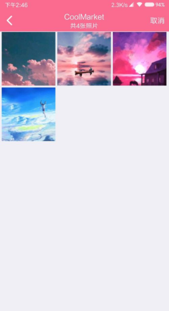 怎么在QQ上自定義聊天背景？QQ設置聊天背景方法說明