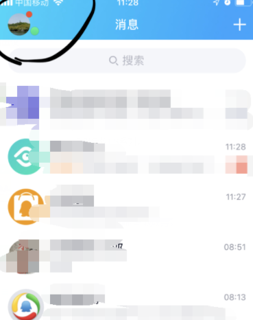 騰訊QQ怎么關(guān)閉一些輔助功能_QQ關(guān)閉輔助功能方法分享