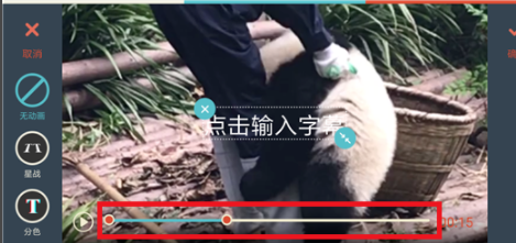 為什么在抖音上寫(xiě)字_在抖音上寫(xiě)字步驟分享