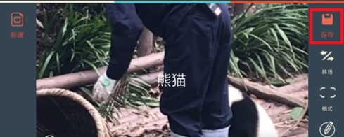 為什么在抖音上寫(xiě)字_在抖音上寫(xiě)字步驟分享