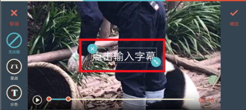 為什么在抖音上寫(xiě)字_在抖音上寫(xiě)字步驟分享