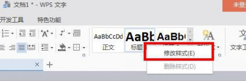 word如何設(shè)置連續(xù)編號_設(shè)置連續(xù)編號方法介紹