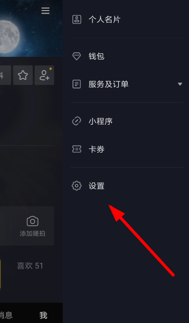 抖音青少年模式密碼怎么找回?密碼找回步驟分享