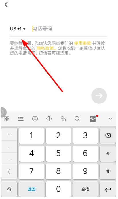 抖音國際版出現注冊失敗是什么原因？解決注冊失敗的操作步驟介紹