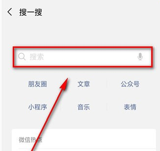 如何查看2018微信數(shù)據(jù)報(bào)告?查看微信數(shù)據(jù)報(bào)告方法介紹