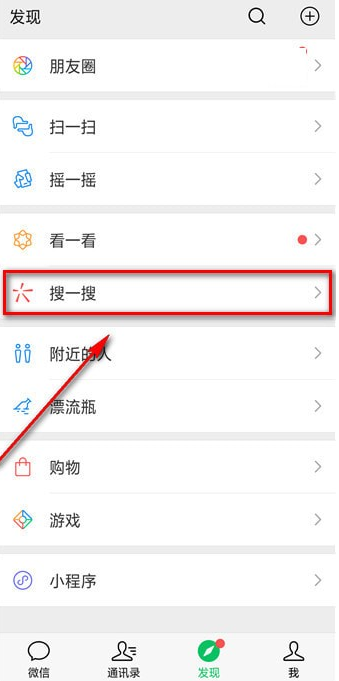 如何查看2018微信數(shù)據(jù)報(bào)告?查看微信數(shù)據(jù)報(bào)告方法介紹