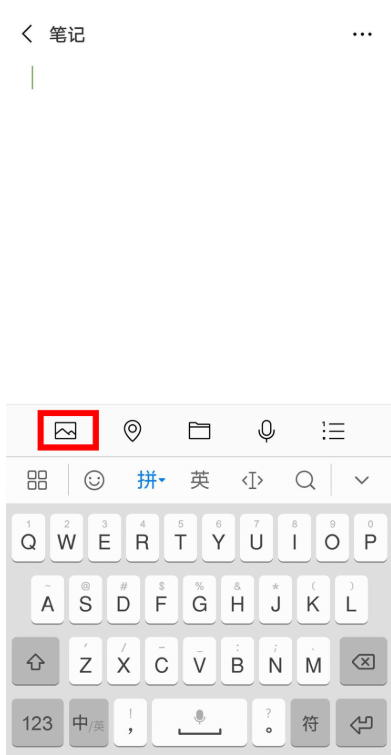 微信怎么進(jìn)行圖片拼接?圖片拼接方法說明