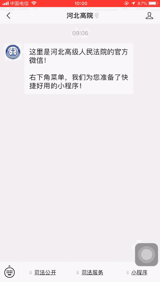 微信老賴地圖怎么操作?老賴地圖使用方法說(shuō)明