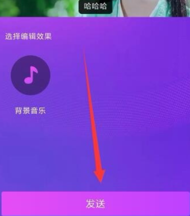 QQ聊天如何發(fā)送鬼畜消息?發(fā)送鬼畜消息的方法說明
